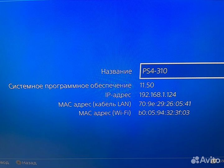 Игровая приставка Playstation 4 Fat 500 GB (10)