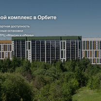 2-к. квартира, 44,5 м², 2/14 эт.