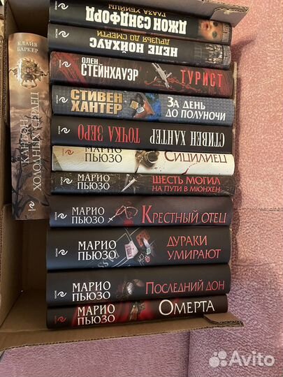 Книги издатество Эксмо