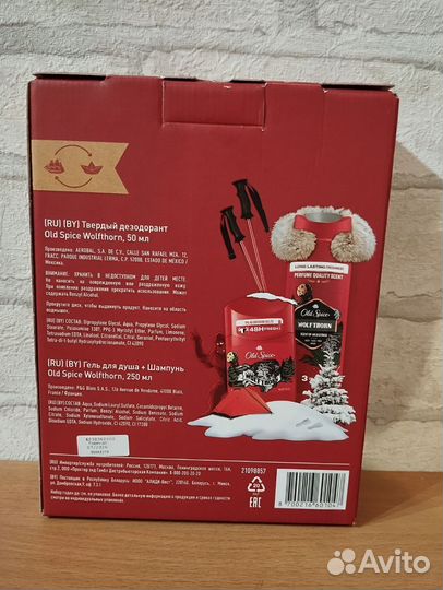 Old Spice подарочный набор