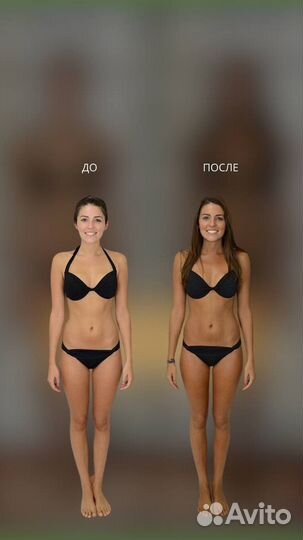 Моментальный загар