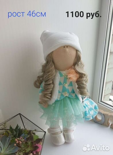 Интерьерная текстильная кукла ручной работы