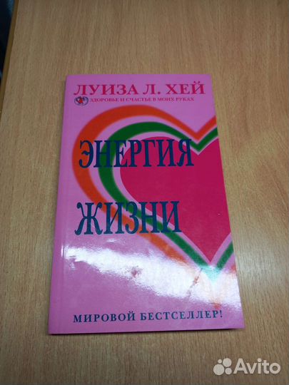 Книги по психологии и медицине