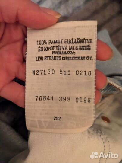 Levi's 811 27/30 винтаж