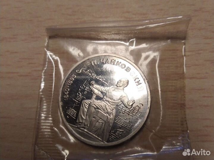 1 рубль ссср, 1989,1990, 1991 год