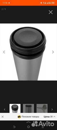 Ножка. Опора мебельная регулируемая 710*60 мм хром