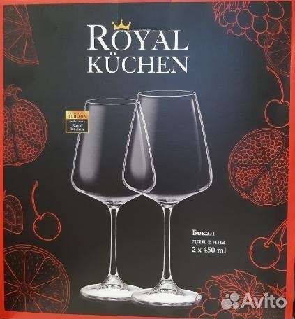 Рояль Кухен, в коробке два фужера