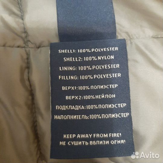 Зимняя куртка