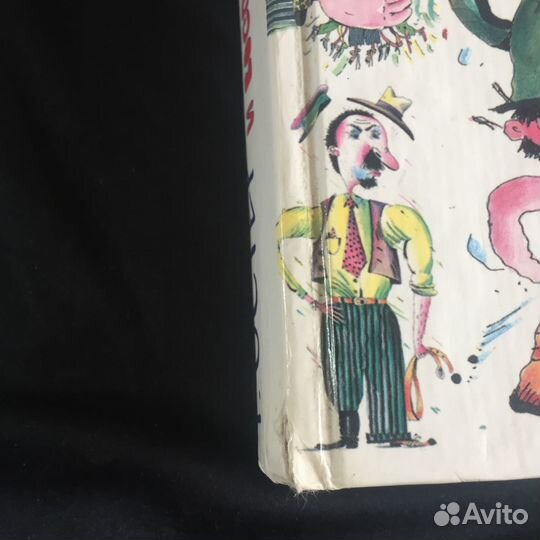 Григорий Остер Папамамалогия воспитание взрослых