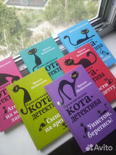 Детские книги серия