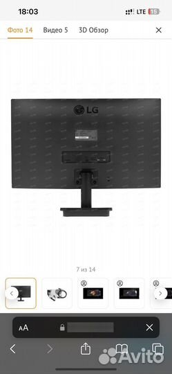 Монитор LG 24