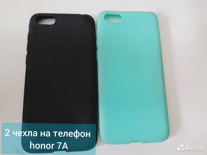2 чехла на телефон honor 7A