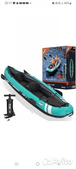 Байдарка Bestway Hydro-Force Ventura X2 330 см