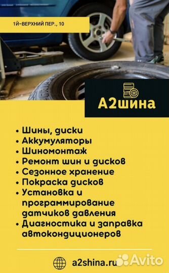 Комплект дисков 15 диаметр Kia Hyundai Mazda Mitsu