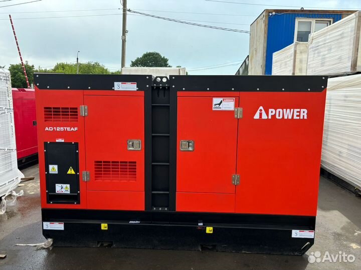 Дизельный генератор дгу A-iPower 100 кВт