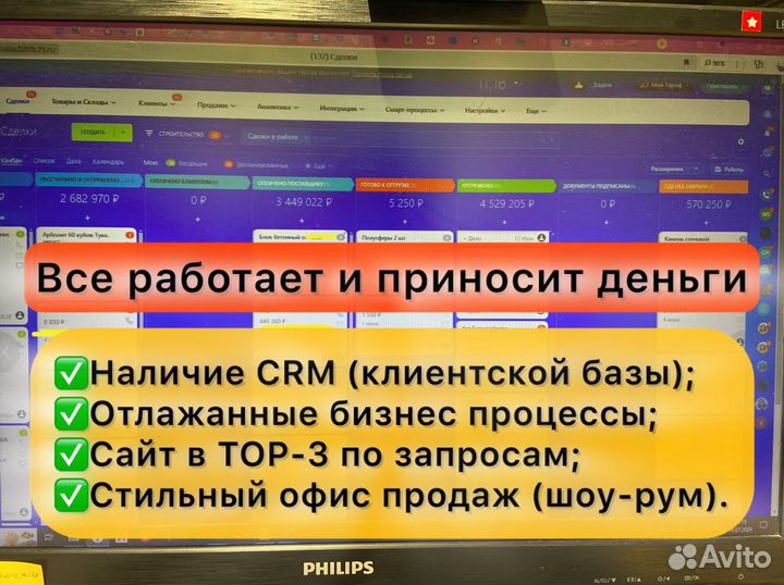 Магазин стройматериалов, бизнесу 3 года, 300 т/мес