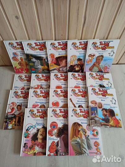 Книги /Как устроено тело человека