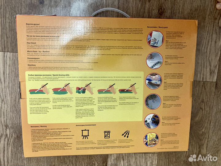 Картина по номерам новая