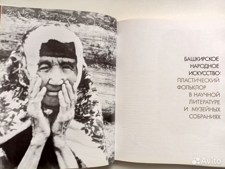 Янбухтина, Альмира Гайнулловна. Декоративное искус