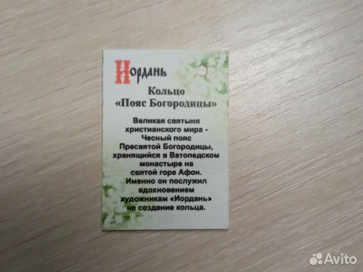 Серебряное кольцо