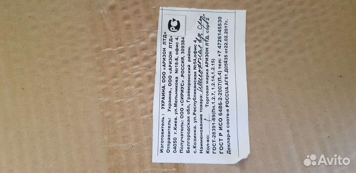 Ваза большая напольная