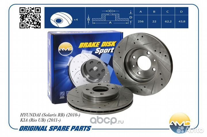 Диск тормозной вентилируемый, перфорированный AMD