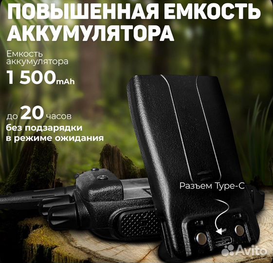 Рация комлект 2 рации (новый)