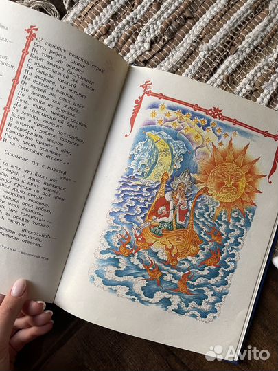 Конёк Горбунок 1992 год