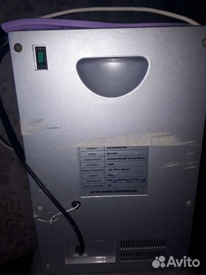 Аппарат волновой импульсной терапии гуифурен 1000