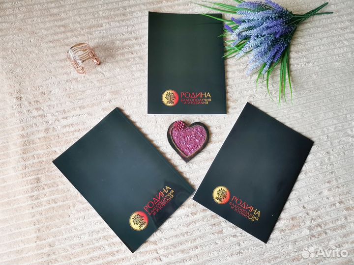 Тетради для проработки эмоционального состояния