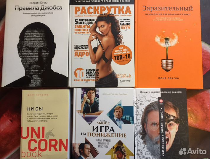 Разные, редкие книги в отличном состоянии