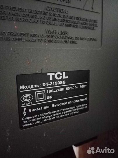 Телевизор TCL DT-2190SG