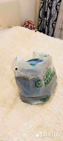 Вещи пакетом