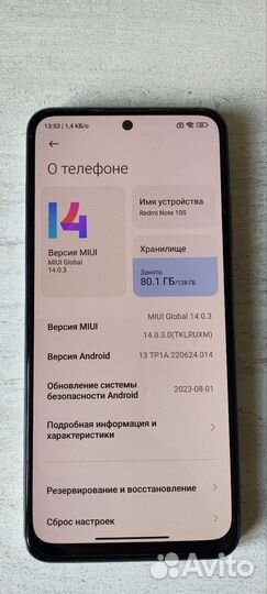 Xiaomi Redmi Note 10S, 6/128 ГБ