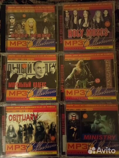 Музыкальные MP3 диски (metal, rock)