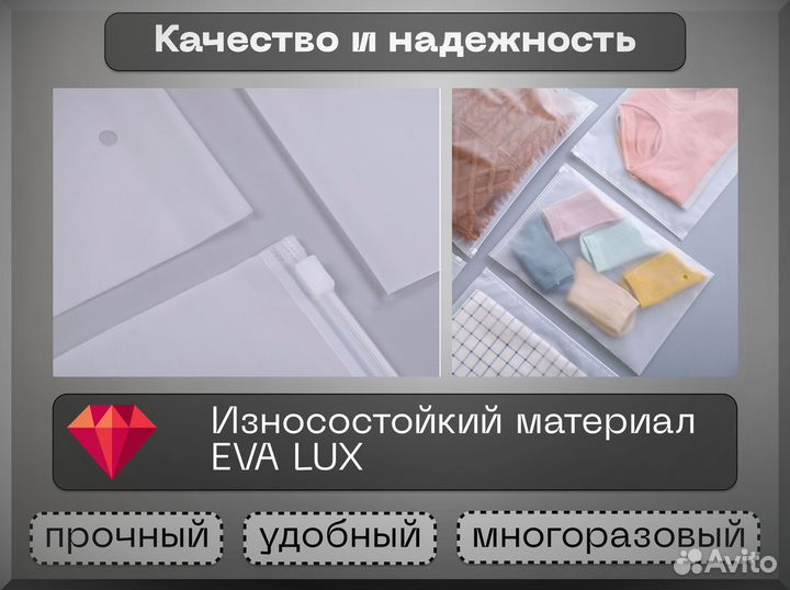 Зип пакеты с бегунком EVA от фабрики 20х30