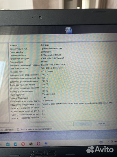 Ноутбук asus
