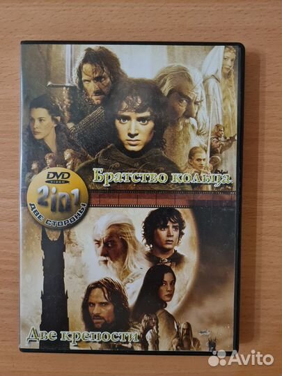 DVD диски