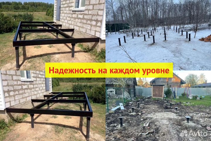 Винтовые сваи
