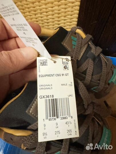 Кроссовки adidas EQT CSG 91 GTX ‘Brown Black’