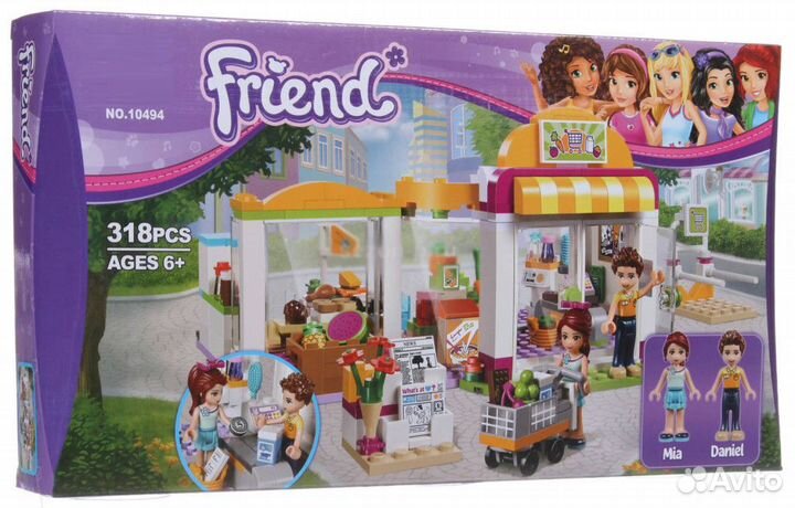 Конструктор Супермаркет / Подружки 318 деталь (Fri