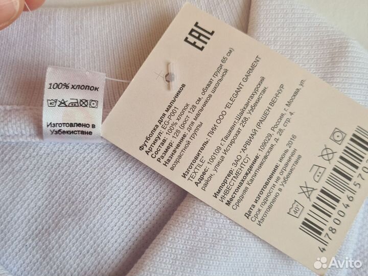 Кофточки детские для мальчика 128