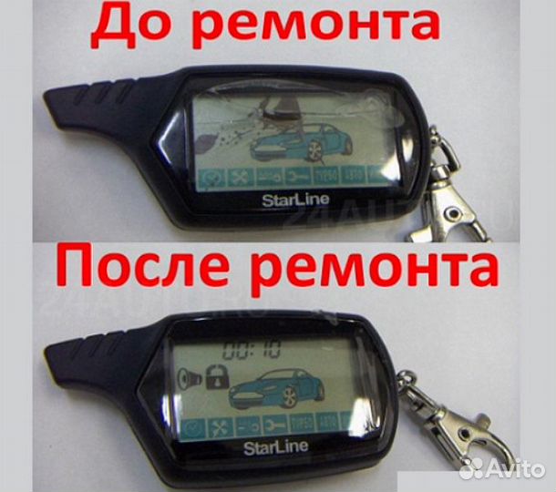 Изготовление любых ключей оптом