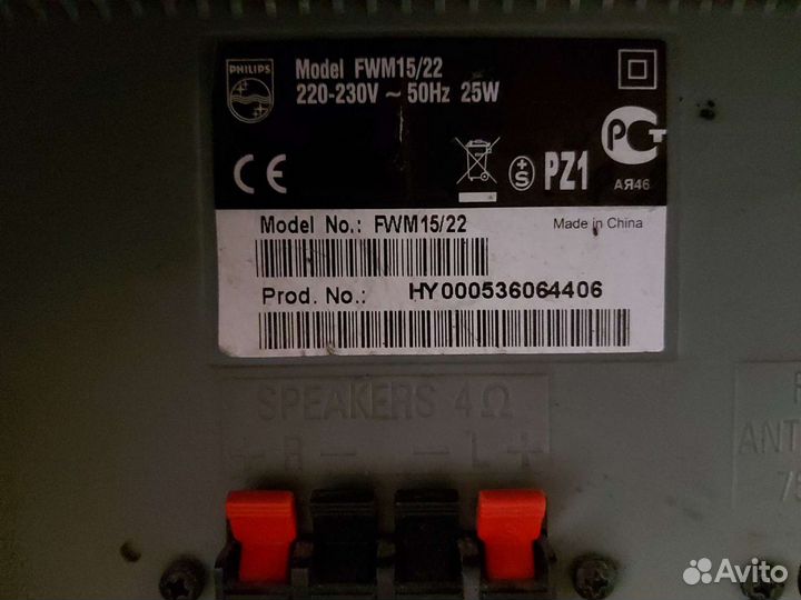 Музыкальный центр philips fw