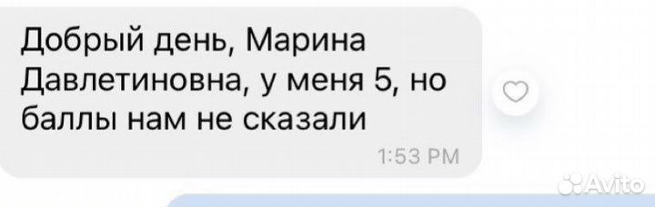 Репетитор по физике. Подготовка к ЕГЭ на 90+