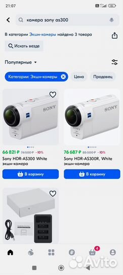 Экшен камера sony hdr-as300