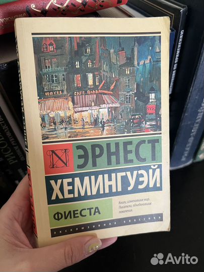 Книги в отличном состоянии