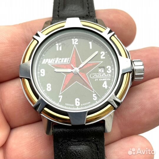 Часы Слава Армейские с автоподзаводом
