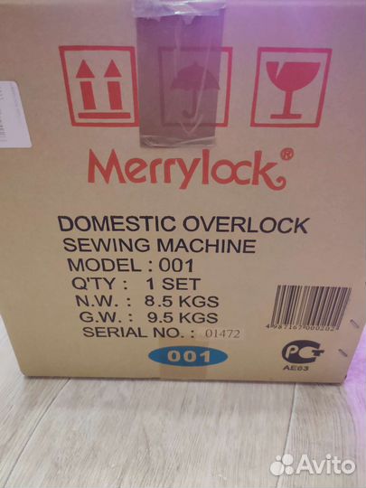 Оверлочная швейная машина