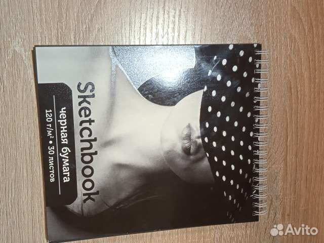 Скетчбуки для рисования